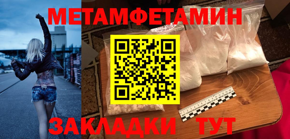 АМФ 98% Вятские Поляны