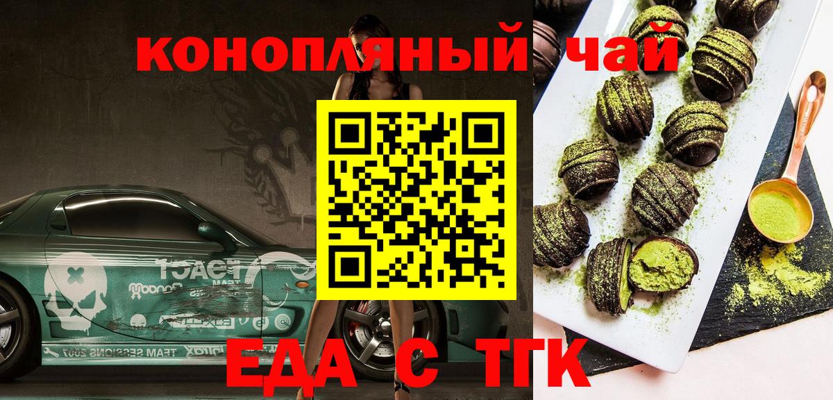 Кокаин  Гашиш  Вейп ТГК  Вятские Поляны  Канабис  Вход с VPN  Мефедрон кристаллы 