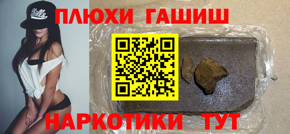 Гашиш 40% ТГК Вятские Поляны