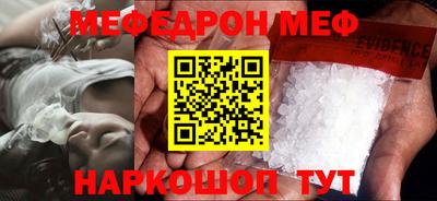 СК Ликино-Дулёво