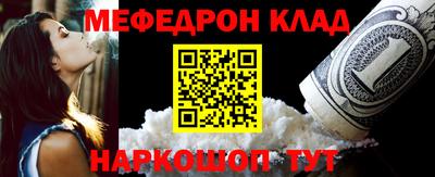 тгк Лесосибирск
