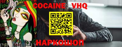 тгк Лесосибирск