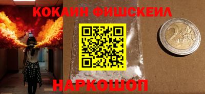 тгк Лесосибирск