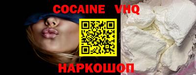 тгк Лесосибирск