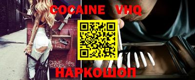 тгк Лесосибирск