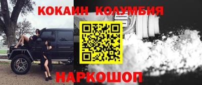 СК Ликино-Дулёво