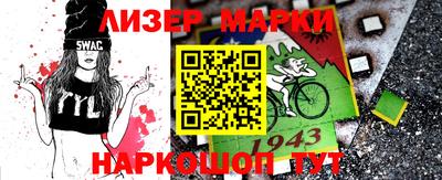тгк Лесосибирск