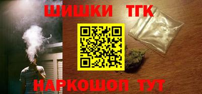 тгк Лесосибирск