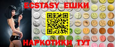 тгк Лесосибирск