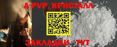 тгк Лесосибирск