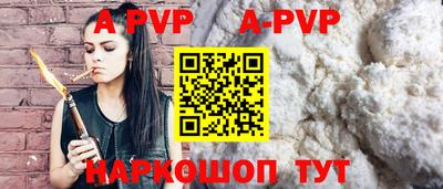 тгк Лесосибирск