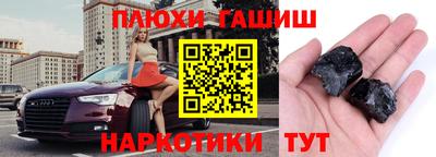 jwh Ливны