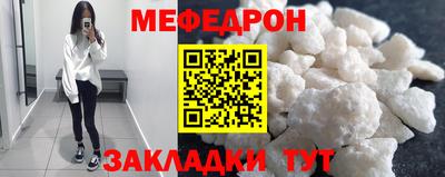 тгк Лесосибирск