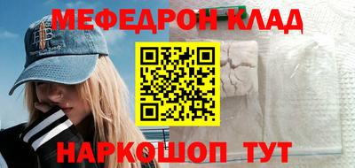 СК Ликино-Дулёво