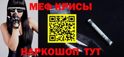 тгк Лесосибирск