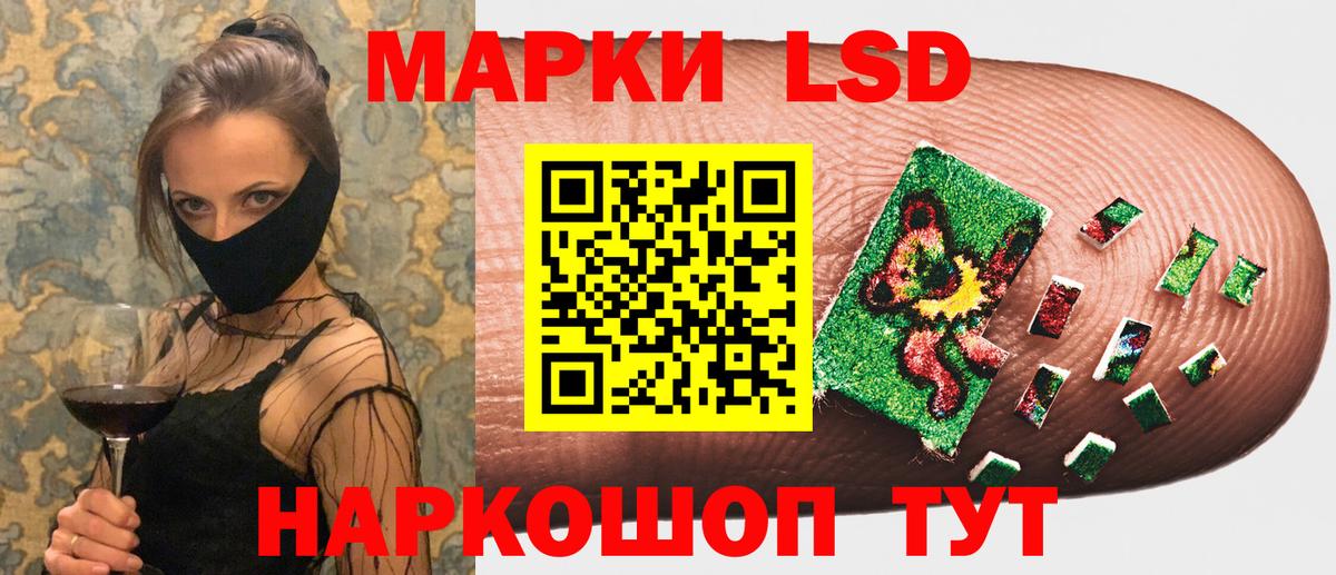 Марки NBOMe  Вход с VPN  Вятские Поляны  Марки 25I-NBOMe 1,8мг 