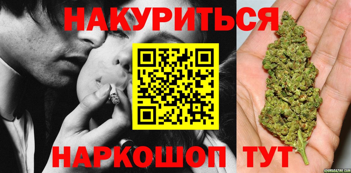 Канабис Bruce Banner  Бошки Шишки тримм  Марихуана гибрид  Вятские Поляны  Марихуана OG Kush  Вход с VPN 